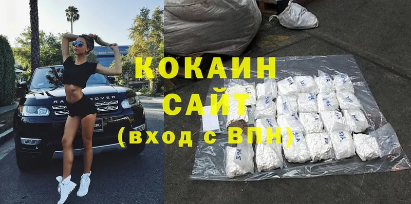 мориарти состав  Урай  Cocaine Боливия 