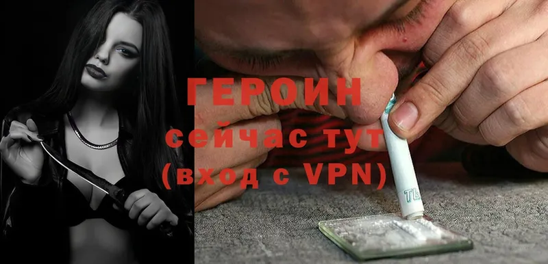 blacksprut   Урай  Героин герыч 