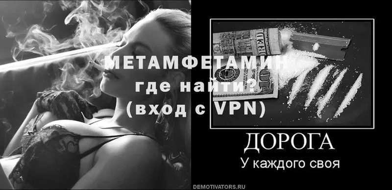 Метамфетамин кристалл  Урай 